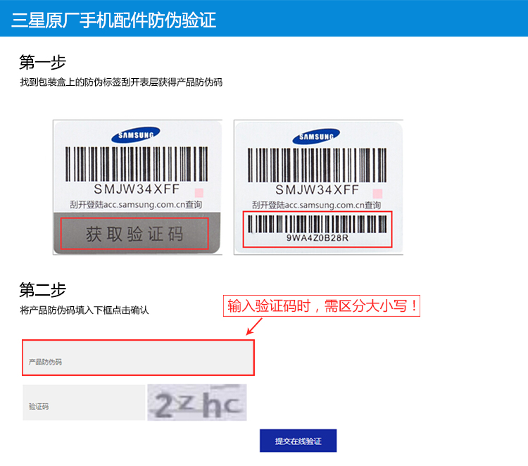 
                                        三星（SAMSUNG）无线充电器 原装快速无线充电器 S9/S8/Note8/苹果X/8无线充电器 黑色（需购Micro 2.0线）                