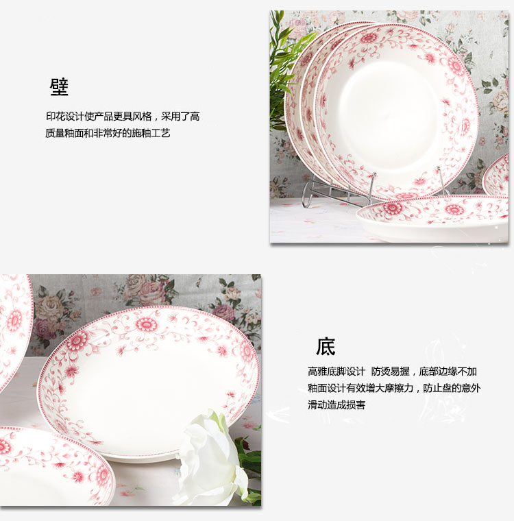
                                        【京东超市】万毅家用盘子 陶瓷饭盘(8英寸)绝代佳人中式深盘子(6只装)                