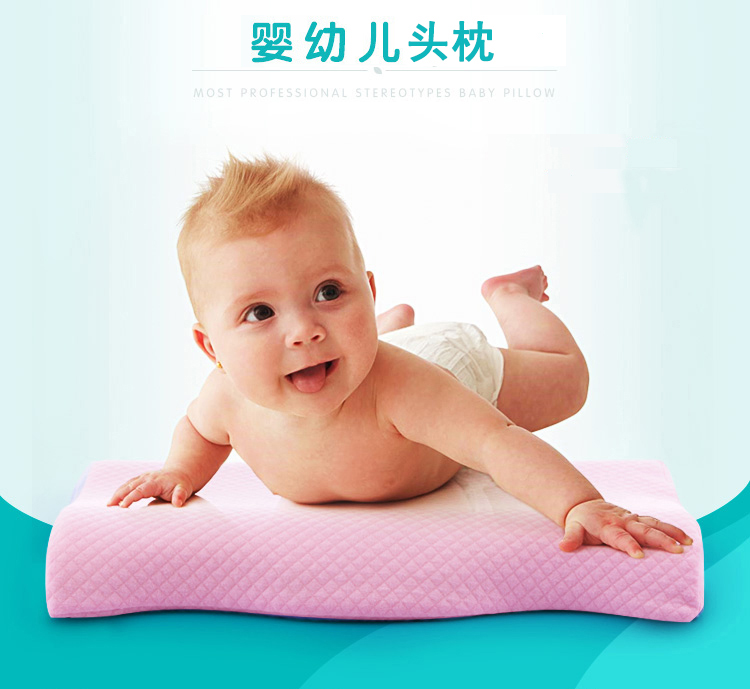 诺伊曼（noyoke）记忆枕 慢回弹婴童护颈椎儿童枕头芯 粉色