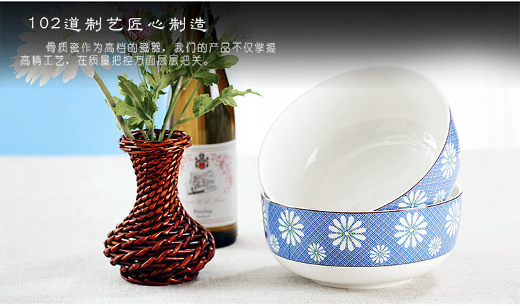 
                                        洁雅杰骨瓷餐具 釉中彩(6英寸)秋韵蓝汤碗骨瓷碗横纹面碗(4只装)                
