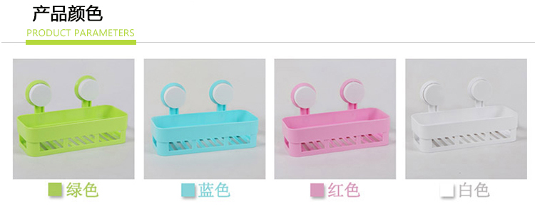 
                                        
                                        晟旎尚品 吸盘 长方形浴室置物架 绿色                