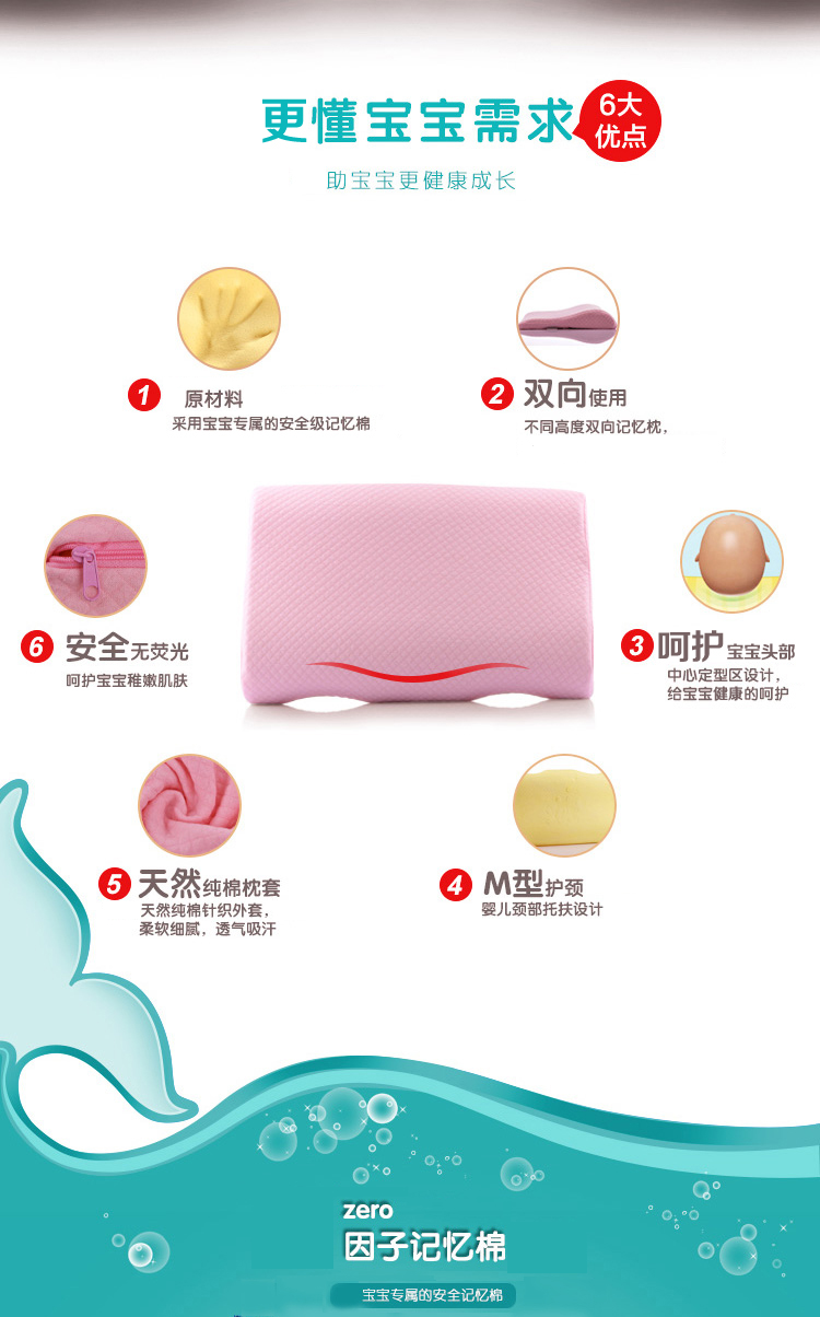 诺伊曼（noyoke）记忆枕 慢回弹婴童护颈椎儿童枕头芯 粉色