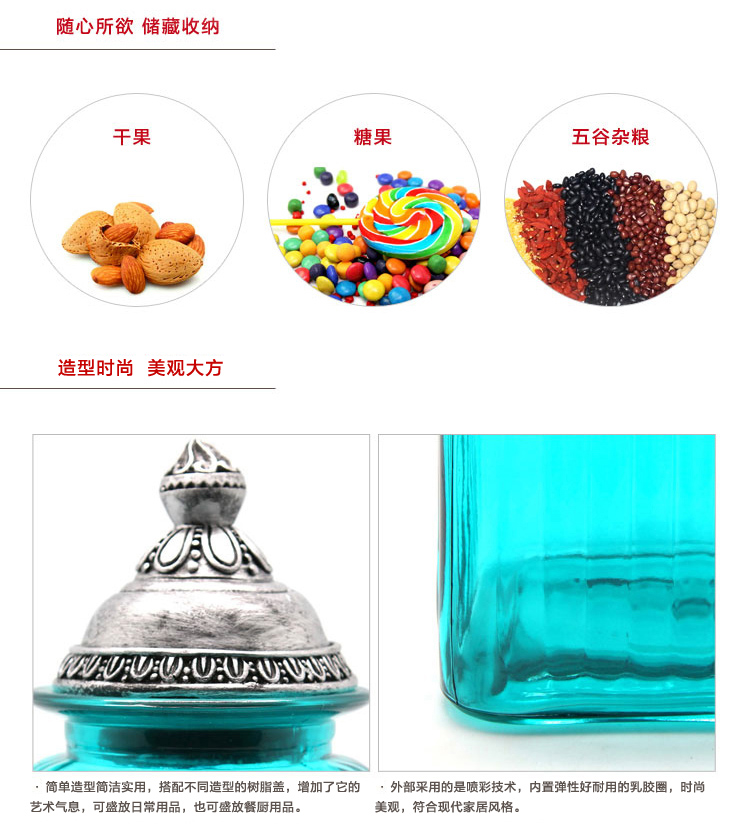 Homix 方形玻璃储物罐 海蓝L款