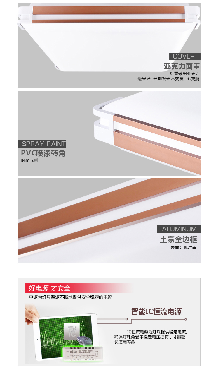 
                                        朗美科Lightmates WiFi操控 智能LED吸顶灯 LC1015 24W高亮 京东微联APP控制                