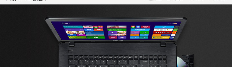 华硕（ASUS）K751LN 17.3英寸笔记本电脑（i5-4210U 4GB 1TB GT840M 2G独显 1920x1080 Win8.1 黑色）