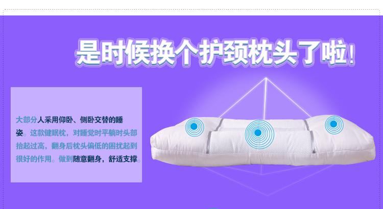 
                                        
                                                            艾薇（AVIVI）枕芯枕头决明子枕心纤维香薰枕45*70cm                