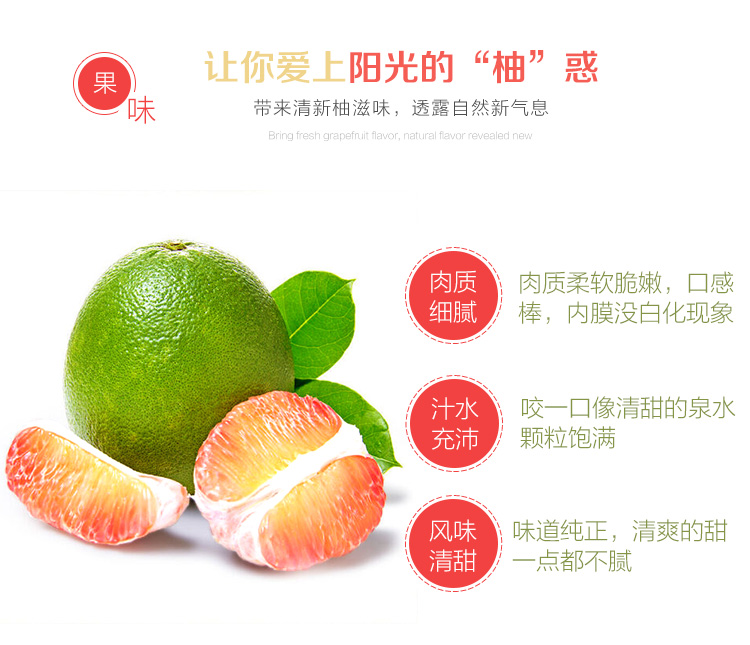 泰国金丝蜜柚1个装 单果重0.7-1.2kg 新鲜水果-京东