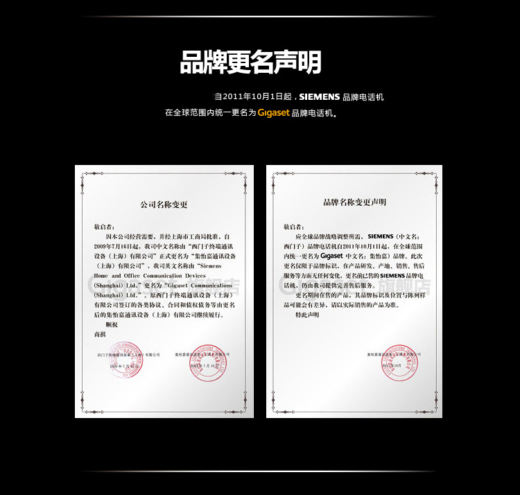 
                                        Gigaset原西门子进口无绳电话机 无线座机 子母机 家用办公固话 双免提 德国ECO技术 A680一拖一(卡布奇诺)                