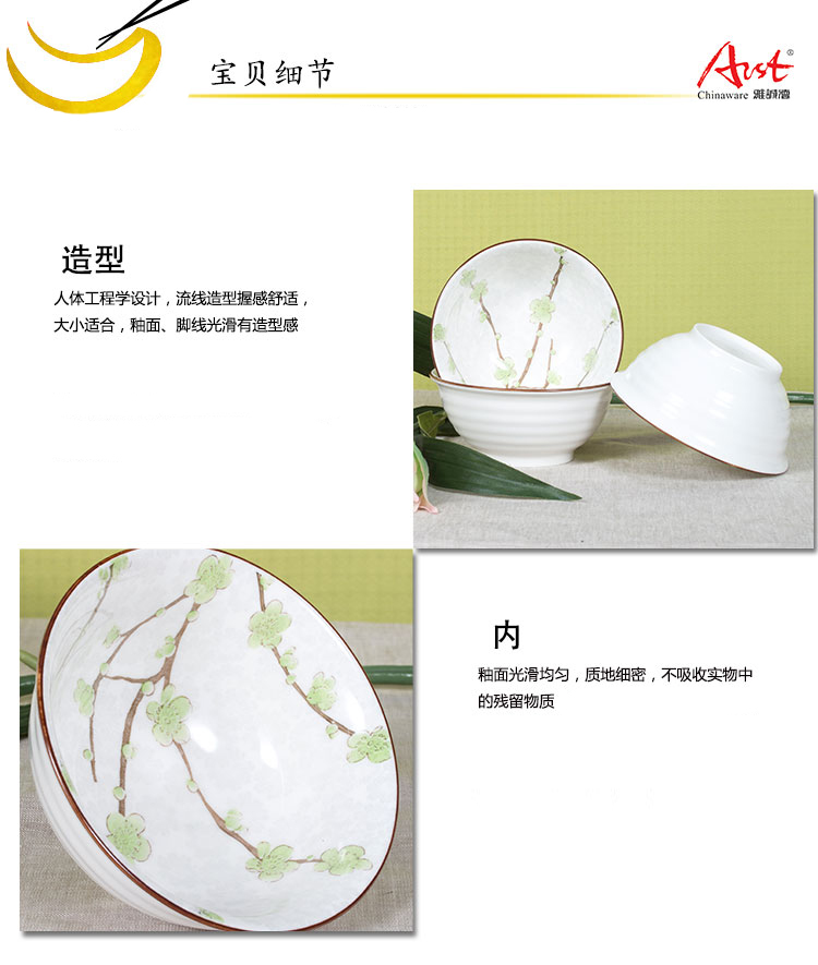 雅诚德汤碗 陶瓷碗套装(6.25英寸)日式餐具杰欧碗(4只装) 绿色