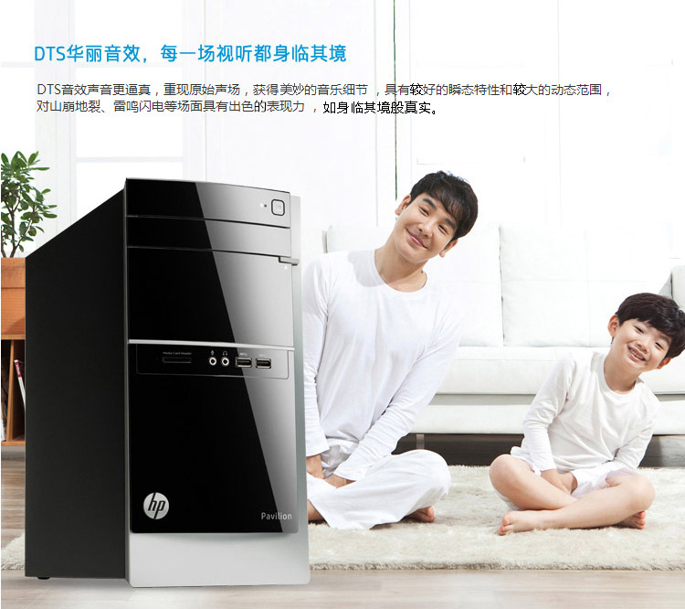 惠普（HP）500-515cn 台式电脑（G1840 4G 500G DVD光驱 WiFi 键鼠 Win8.1）18.5英寸显示器