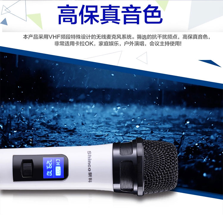 
                                        新科（Shinco） S2000 无线麦克风  家用多媒体麦克风 （一托二）                