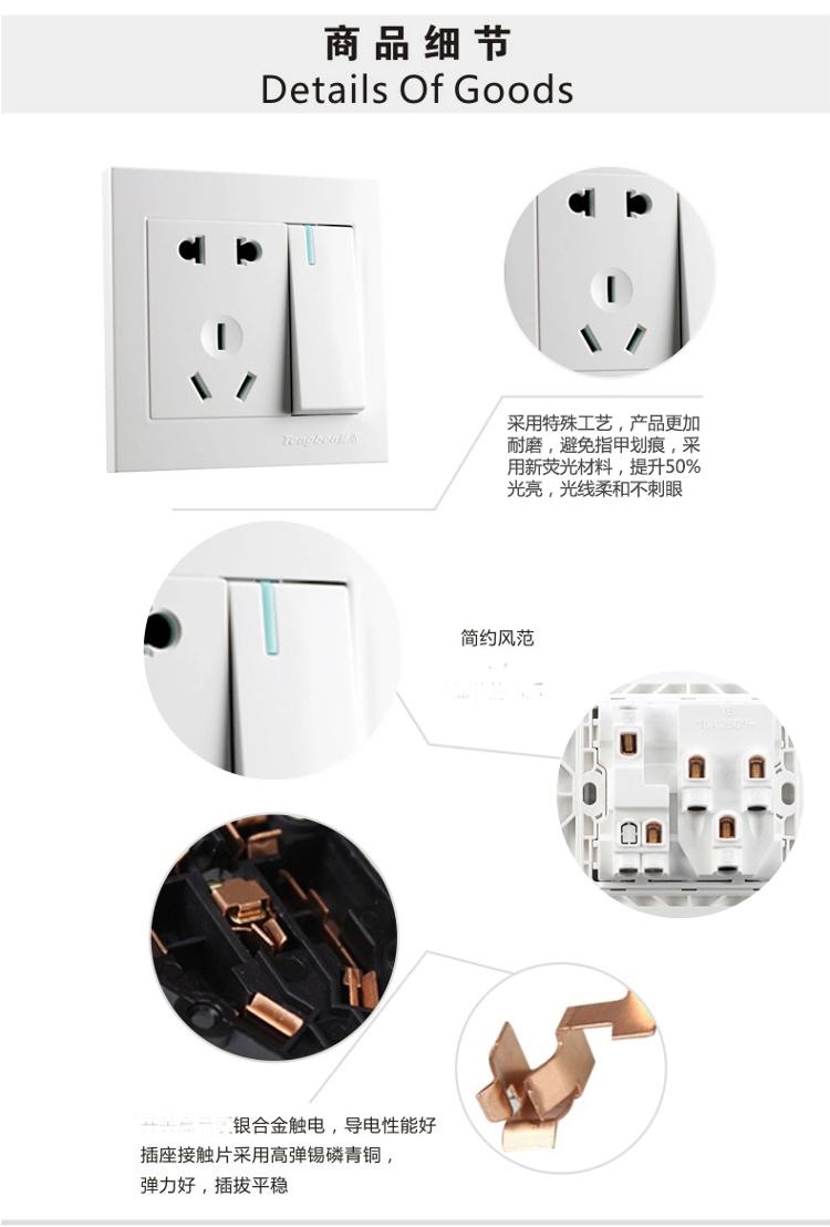 
                                        藤本86型墙壁开关面板插座大板一位单控开关带二三级插座/一开单控开关带五孔插座/五孔带开关插座T30系列                