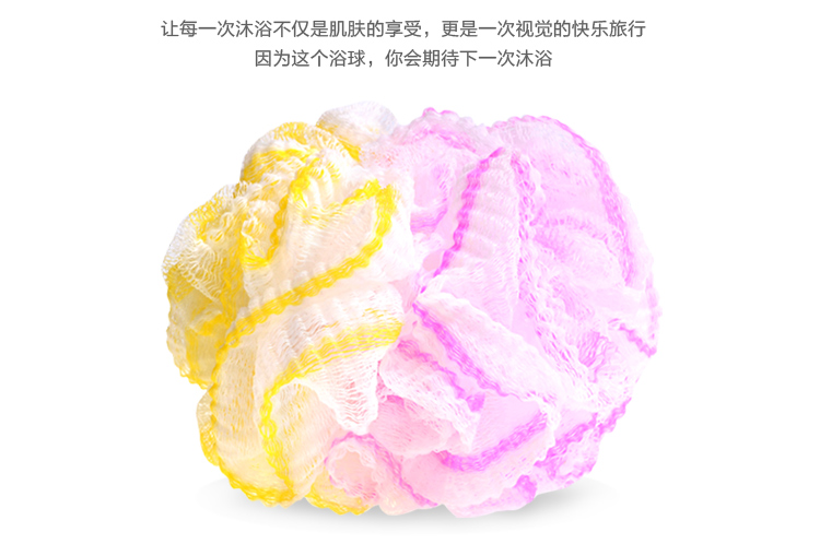 百草园 压花多泡浴花