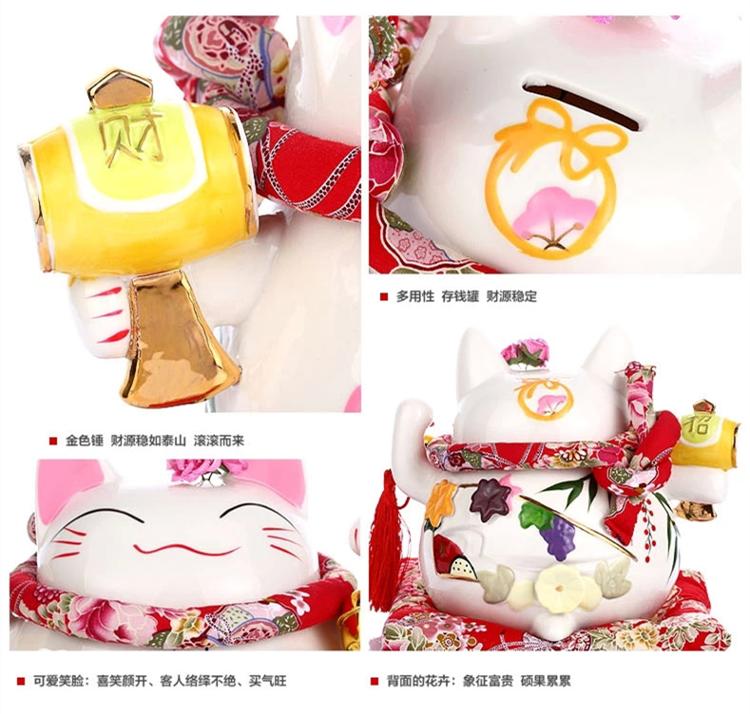 晟旎尚品 陶瓷招财猫摆件 储存罐 财源滚滚招财猫 大号