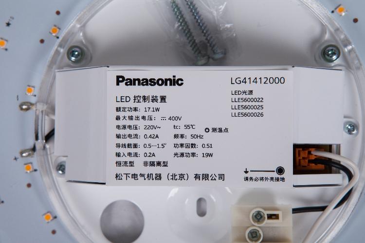 松下（Panasonic）吸顶灯 19（W） LED 卧室客厅 吸顶灯 HHLA1546