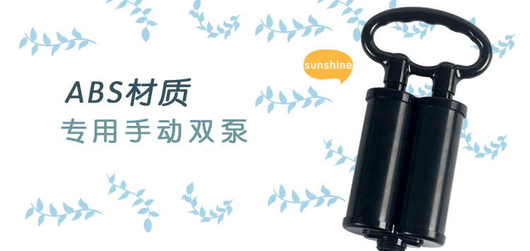 太力 真空收纳压缩袋专用抽气工具 双缸带管抽气泵 AY077