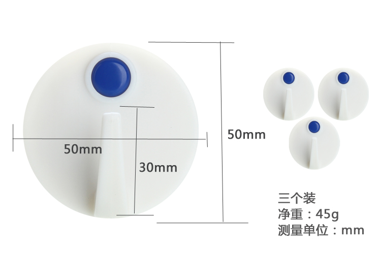 雨花泽（Yuhuaze） 挂勾 塑料挂钩三个装YHZ-90306 浴室粘勾/衣帽钩/挂衣钩/粘钩