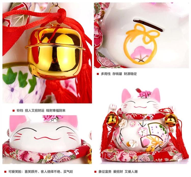 晟旎尚品 陶瓷招财猫摆件 储存罐 财源滚滚招财猫 大号