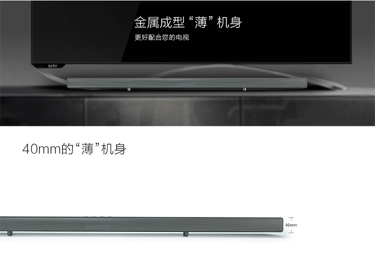 乐视（Letv）无线蓝牙音箱（黑色）