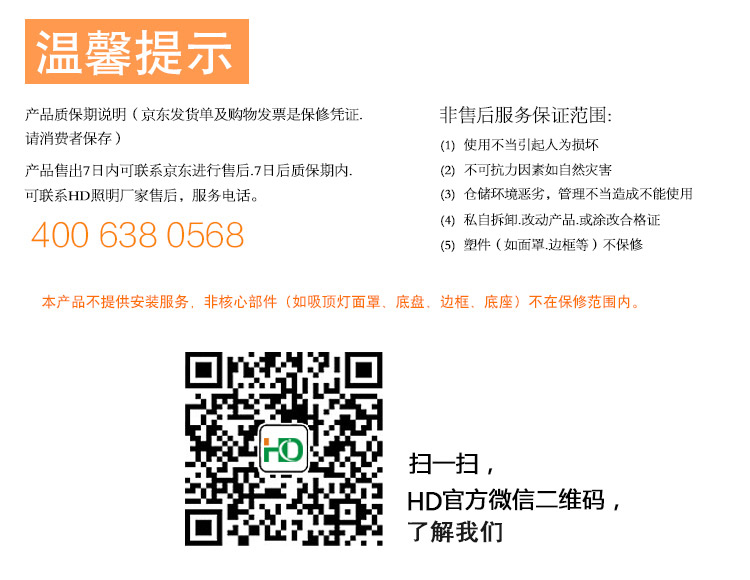HD LED尖泡灯 3W蜡烛灯泡 E14 银色 正白光