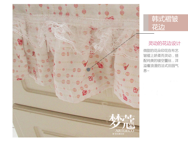 梦蔻（ARTDECO） 加厚全棉床头柜罩 仲夏夜之梦 韩式田园多用盖布 70x80cm(含花边)