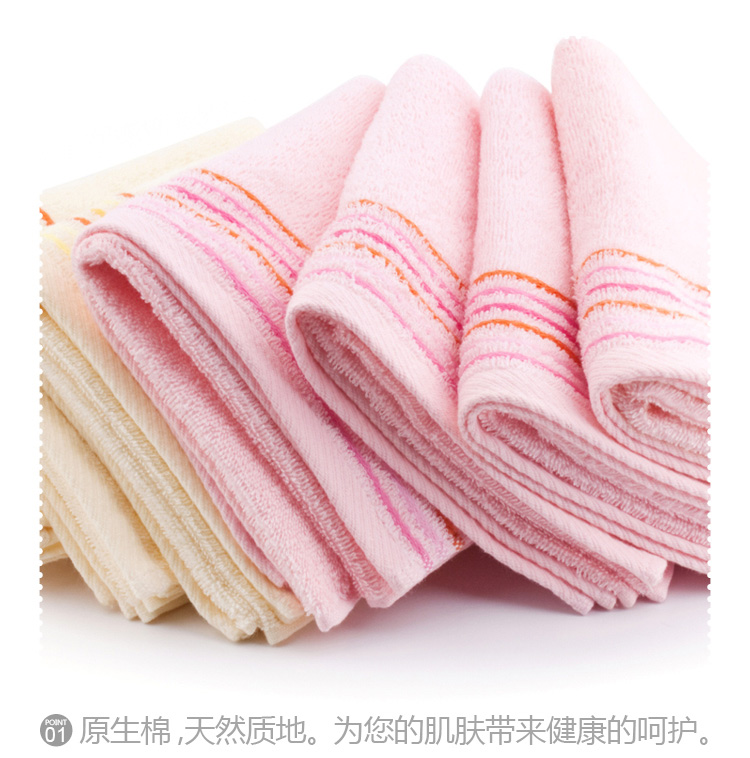 
                                        
                                                            三利 纯棉素雅缎档毛巾10条装 买就赠超柔吸水大浴巾1条                