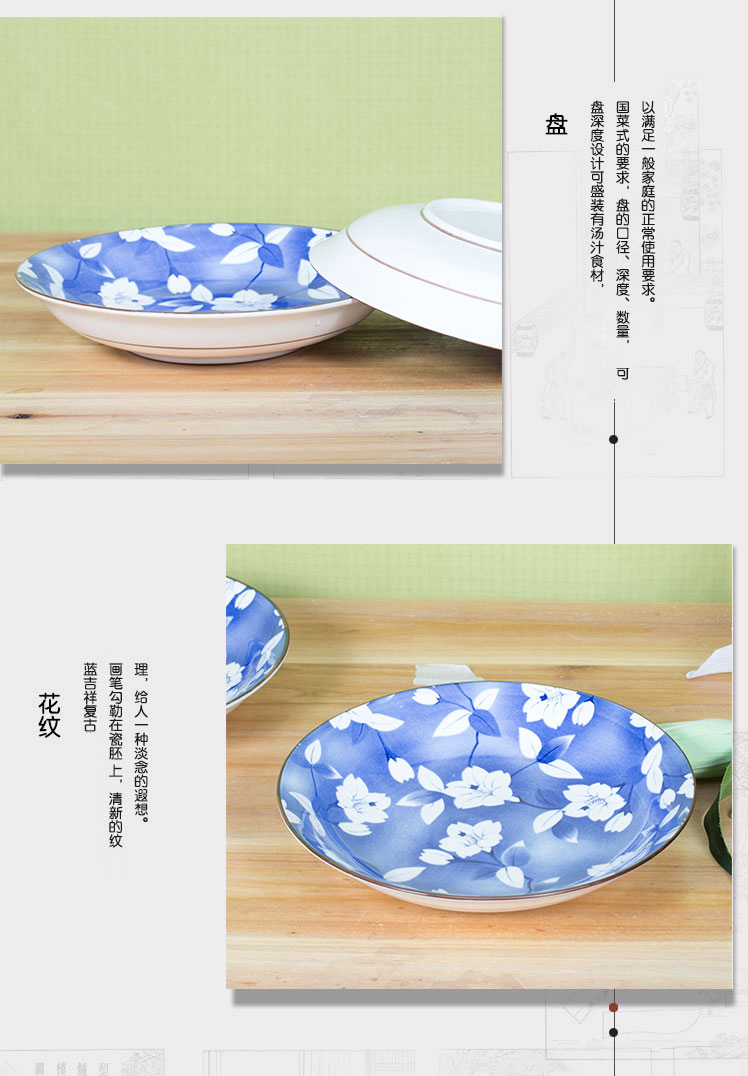 山田烧陶瓷盘子 瓷汤盘(7英寸)釉下彩日式和风深饭盘(2只装) 蓝吉祥