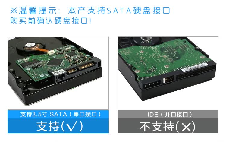 备份硬盘驱动_备份硬盘驱动_驱动人生备份硬盘驱动