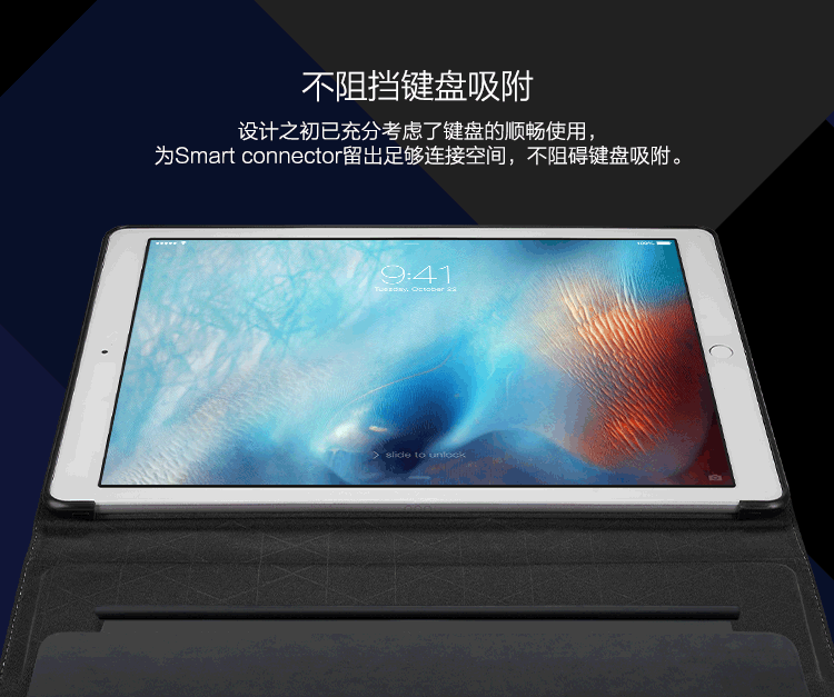 亿色(esr)苹果ipad pro 12.