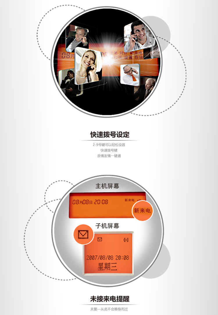 集怡嘉(Gigaset)原西门子品牌C670中文菜单 中文按键无绳电话机一拖一子母机(绅士黑)
