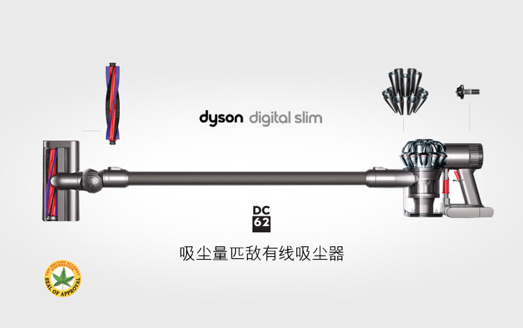 戴森(Dyson) DC62无线无绳手持式家用吸尘器 可除螨