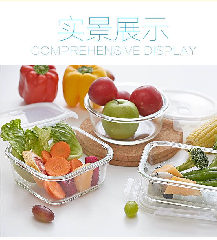 品维（CLASSONLY）耐热玻璃保鲜饭盒三件套 N03-1