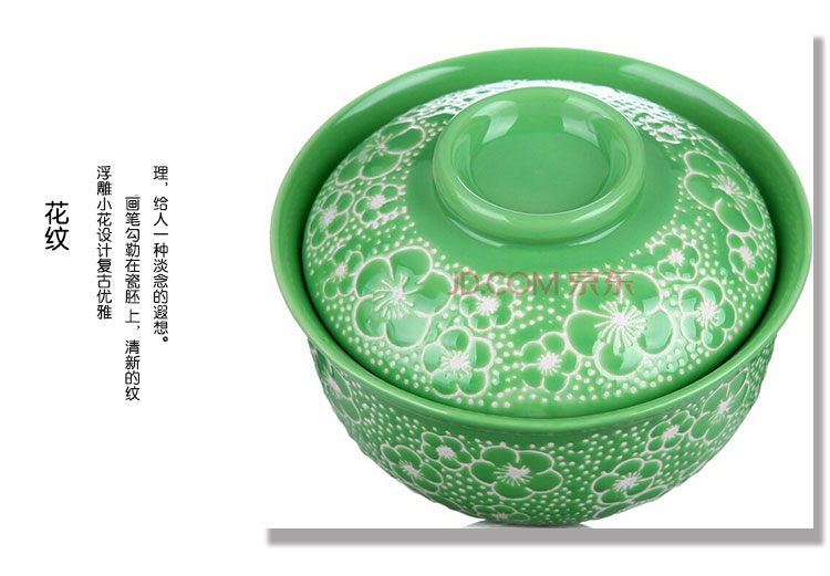 山田烧米饭碗 陶瓷碗带盖(5英寸)色釉日式盖碗创意面碗 梅花