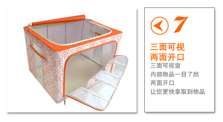 百草园 牛津布三面可视收纳箱 衣服杂物整理箱储物箱 大号66L 1个装 桔色 赠收纳盒