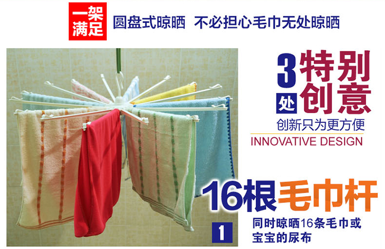 
                                        
                                        宝优妮 防滑衣架 可旋转毛巾架 室内折叠晾衣架DQ-1003                