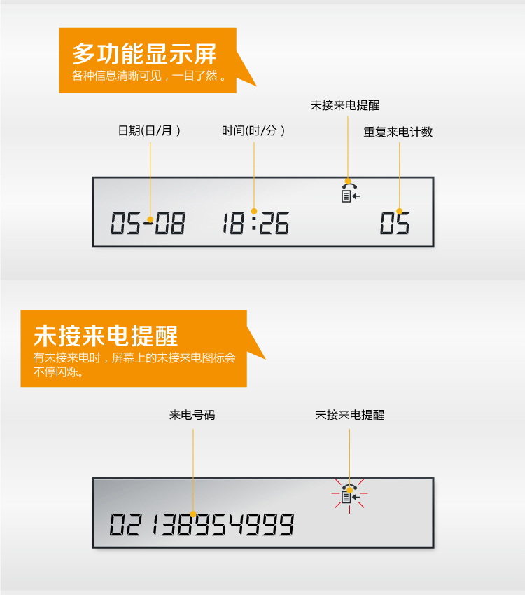 
                                        
                                                                                集怡嘉(Gigaset)原西门子品牌 电话机座机 固定电话 办公家用 高清免提 通话静音 2025C黑色                