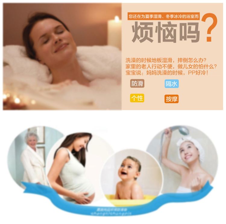晟旎尚品 浴室防滑地垫 透明水珠 白色