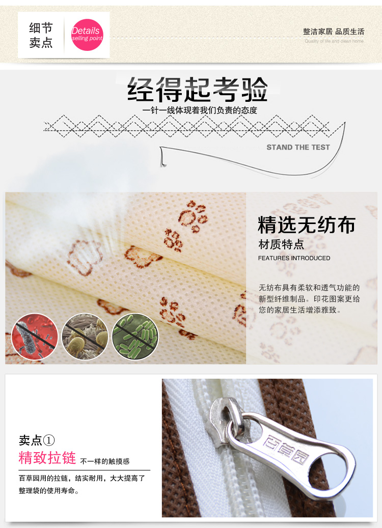 百草园 小熊系列环保 布艺 立体 衣服收纳 防尘罩 2枚装110cm
