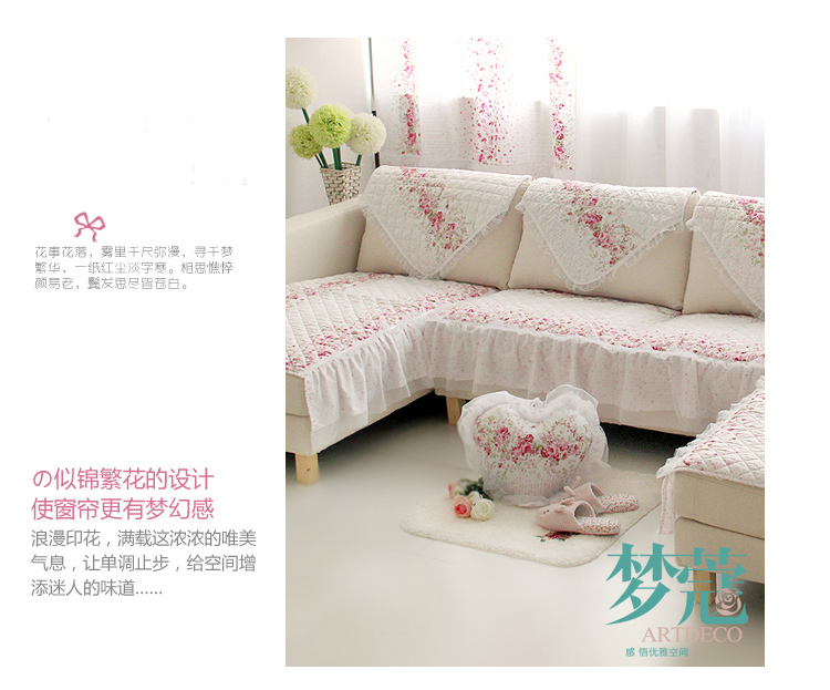 梦蔻（ARTDECO） 加厚防滑沙发靠背巾 仲夏夜之梦 田园布艺 单条装（75*75）
