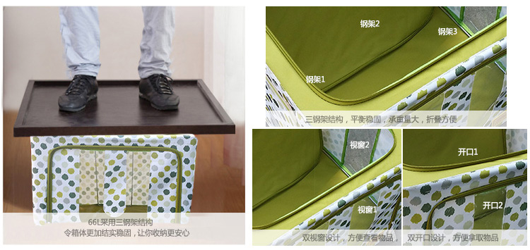 【京东超市】空间优品 特色钢架整理箱 衣物收纳箱 三彩圆点两件套66L