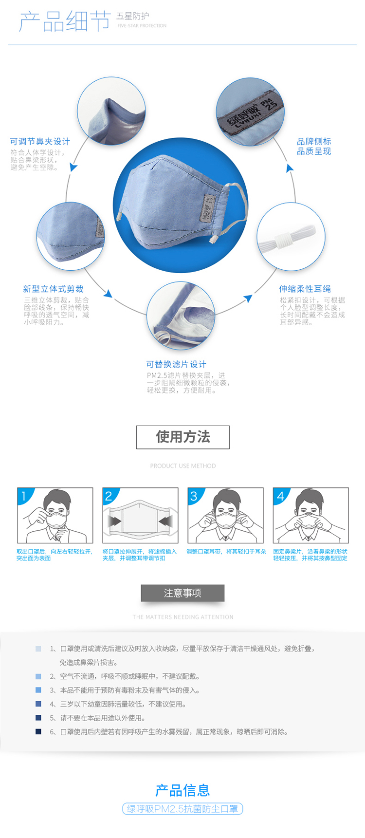 绿之源 绿呼吸防尘口罩舒适保暖型含3片静电吸附滤片蓝灰格L秋冬款 精品包装