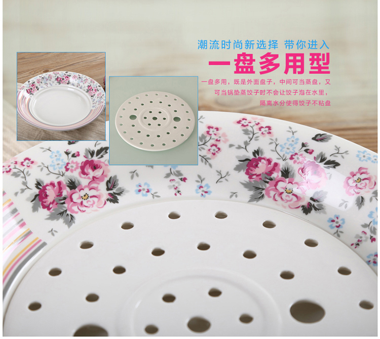 樱之歌 10英寸情趣饺子盘