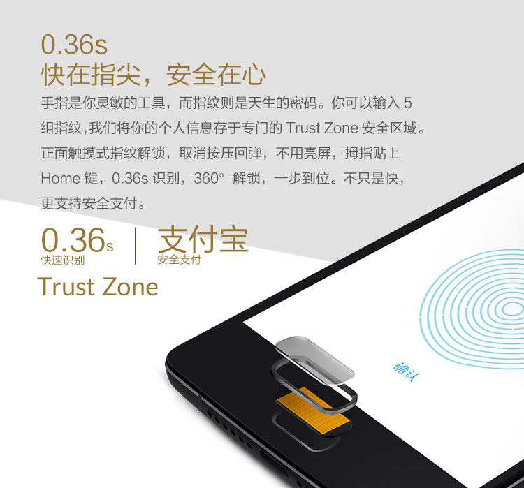
                                        【联通赠费版】一加手机2 (A2001) 砂岩黑版 64GB 移动联通4G手机 双卡双待                