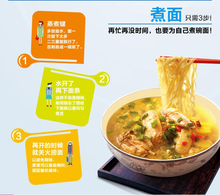 美的易酷客（EasyCooker）电磁炉触摸式EC-21T03（赠汤锅+炒锅）