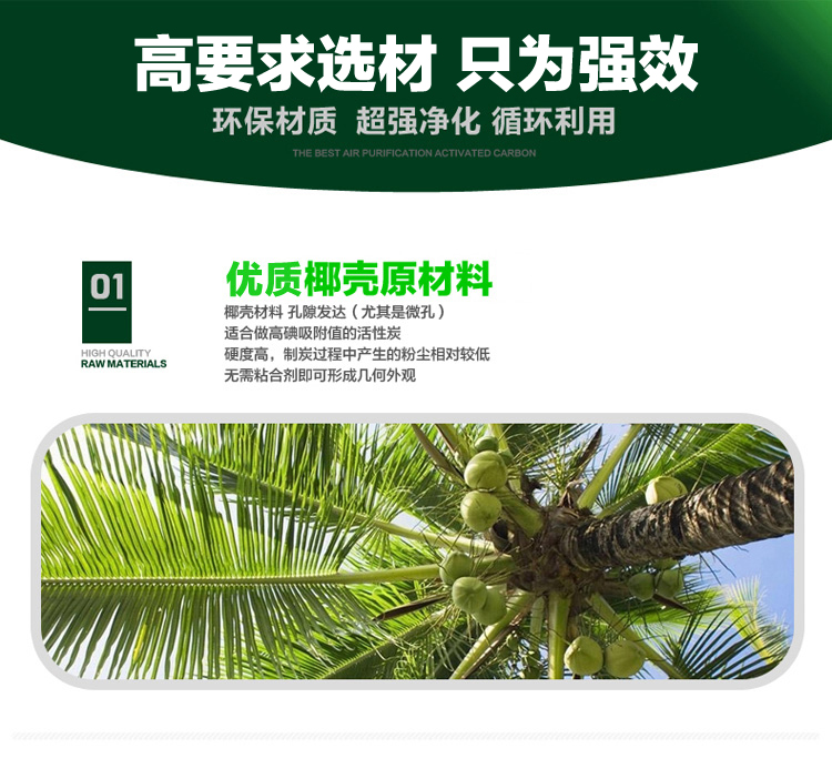 锐巢 冰箱除味除甲醛清除剂 家用免晒活性炭包