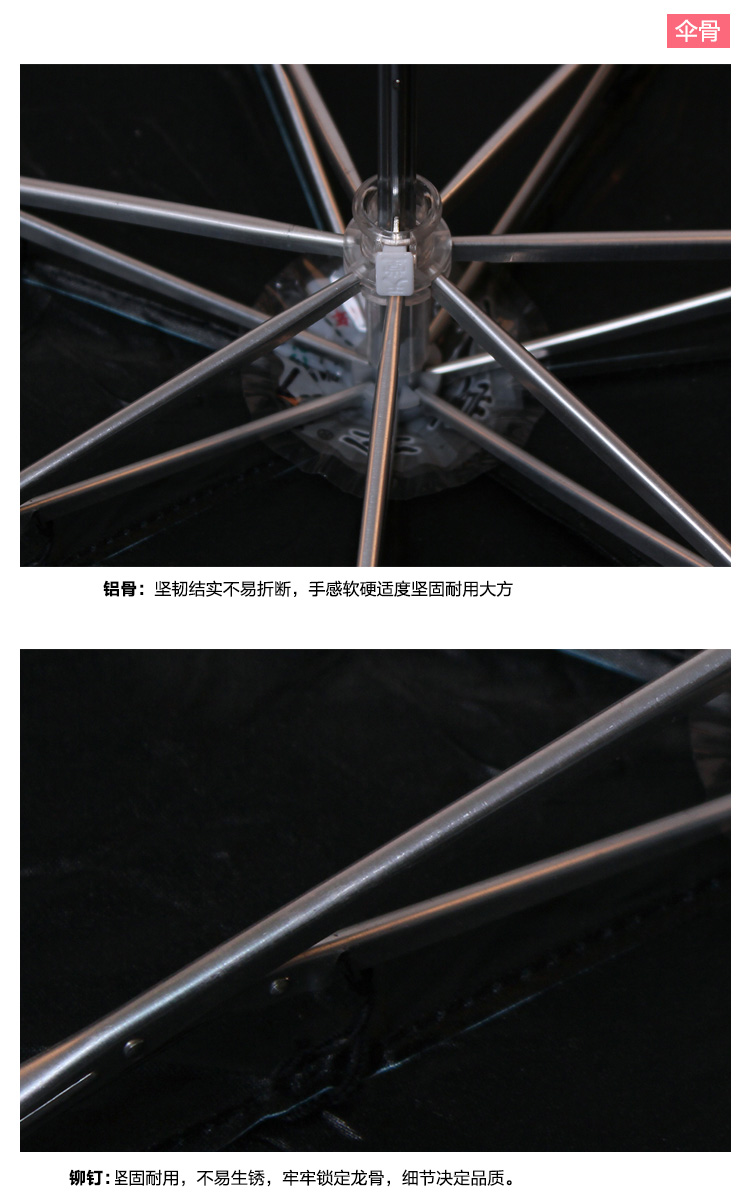 天堂伞 小猫咪咪黑胶防紫外线三折铅笔晴雨伞 兰绿 33115E