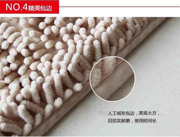 晟旎尚品 雪尼尔浴室防滑垫 除尘 地垫 门垫 40*60 驼色