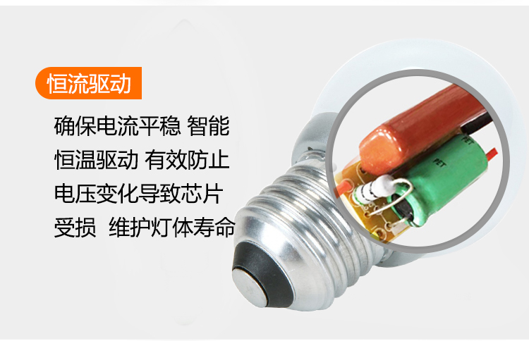 HD LED球泡灯E27灯泡白光3W灵动系列