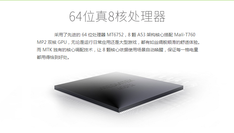 【超值套装版】魅族 魅蓝note 16GB 白色 移动4G手机 双卡双待