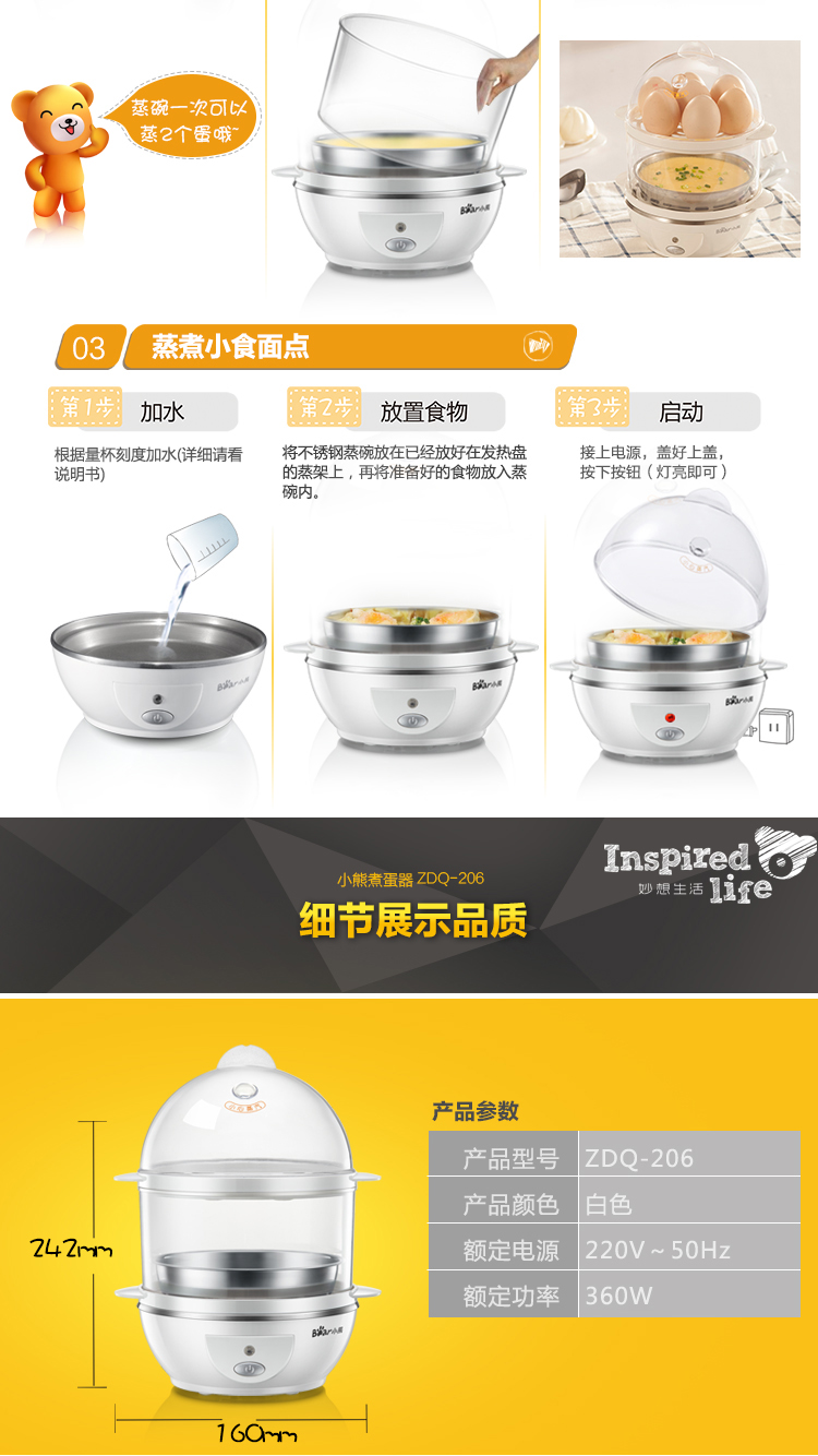 小熊(Bear)煮蛋器 蒸蛋器自动断电防干烧煮蛋机双层可煮1...-京东